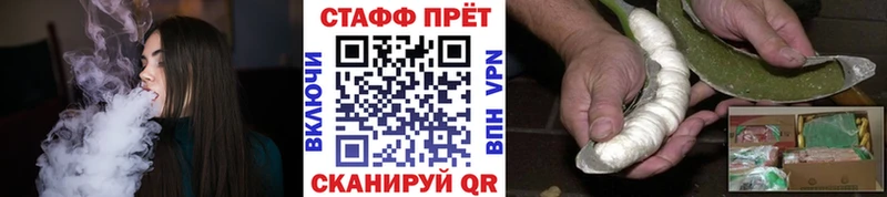 ГАШ Щигры