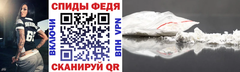 АМФЕТАМИН 97%  Щигры 
