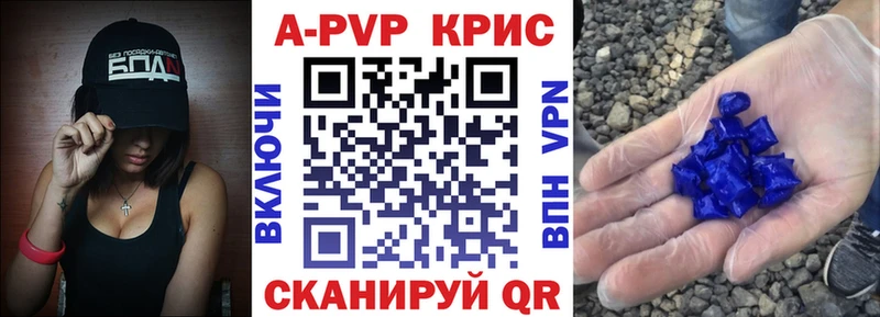 где продают наркотики  Щигры  Alpha PVP СК КРИС 