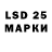 Марихуана планчик Ezequiel510LQ
