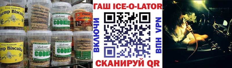 darknet Telegram  Щигры  Cannafood марихуана 