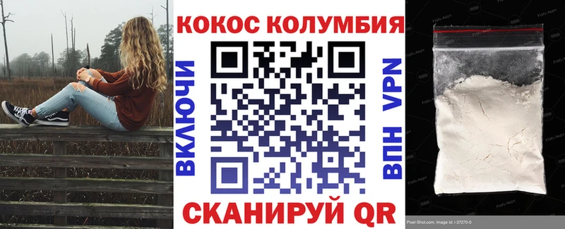 где продают наркотики  Щигры  Cocaine Columbia 