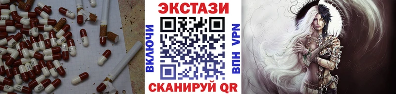ЭКСТАЗИ ешки  Щигры 