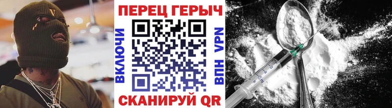 KRAKEN ссылки  Щигры  ГЕРОИН герыч 