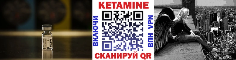 КЕТАМИН VHQ  наркотики  Щигры 