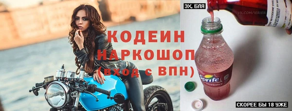 герыч Киселёвск