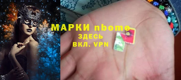 кокаин премиум Алексин