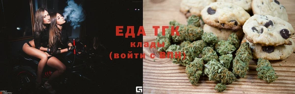 мефедрон мука Алзамай