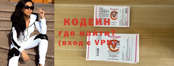 герыч Каменка