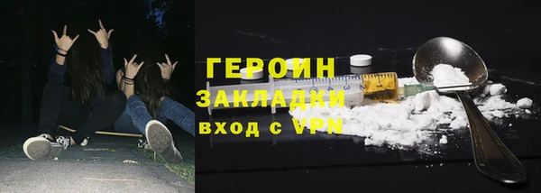 mix Горнозаводск