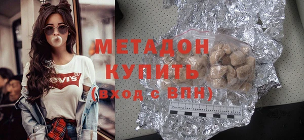 первитин Горняк