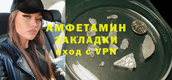 кокаин премиум Алексин