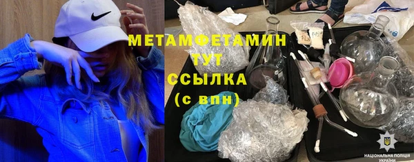 спиды Горно-Алтайск
