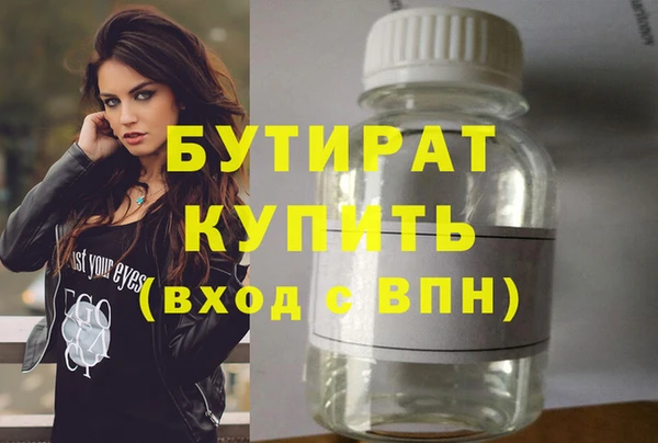 первитин Горняк