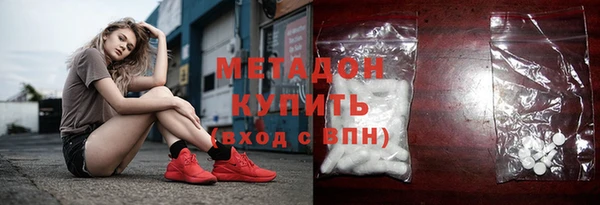 спиды Горно-Алтайск