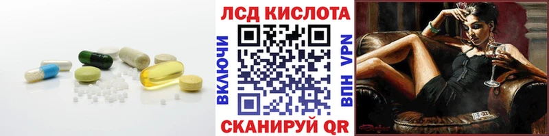 МЕГА ссылки  где найти   Щигры  LSD-25 экстази кислота 