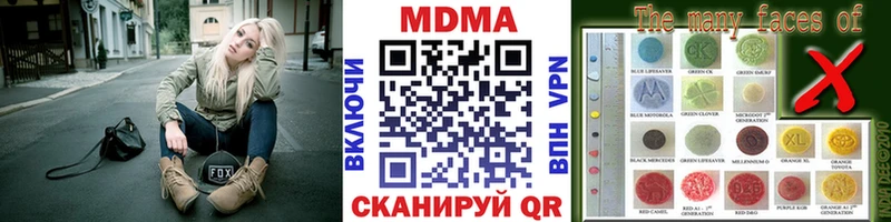 МДМА Molly kraken зеркало Щигры
