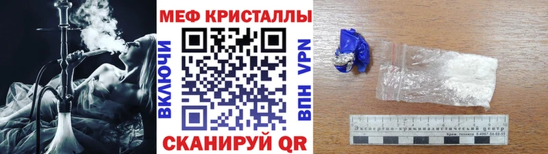 Мефедрон мяу мяу  Щигры 