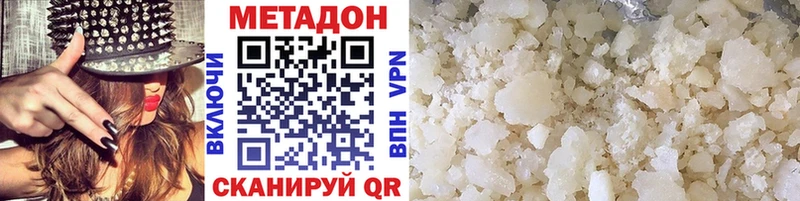 Метадон VHQ  купить наркотик  Щигры 