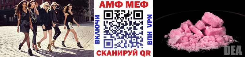 где найти наркотики  Щигры  Метамфетамин пудра 