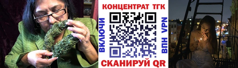 купить наркотик Щигры Дистиллят ТГК жижа